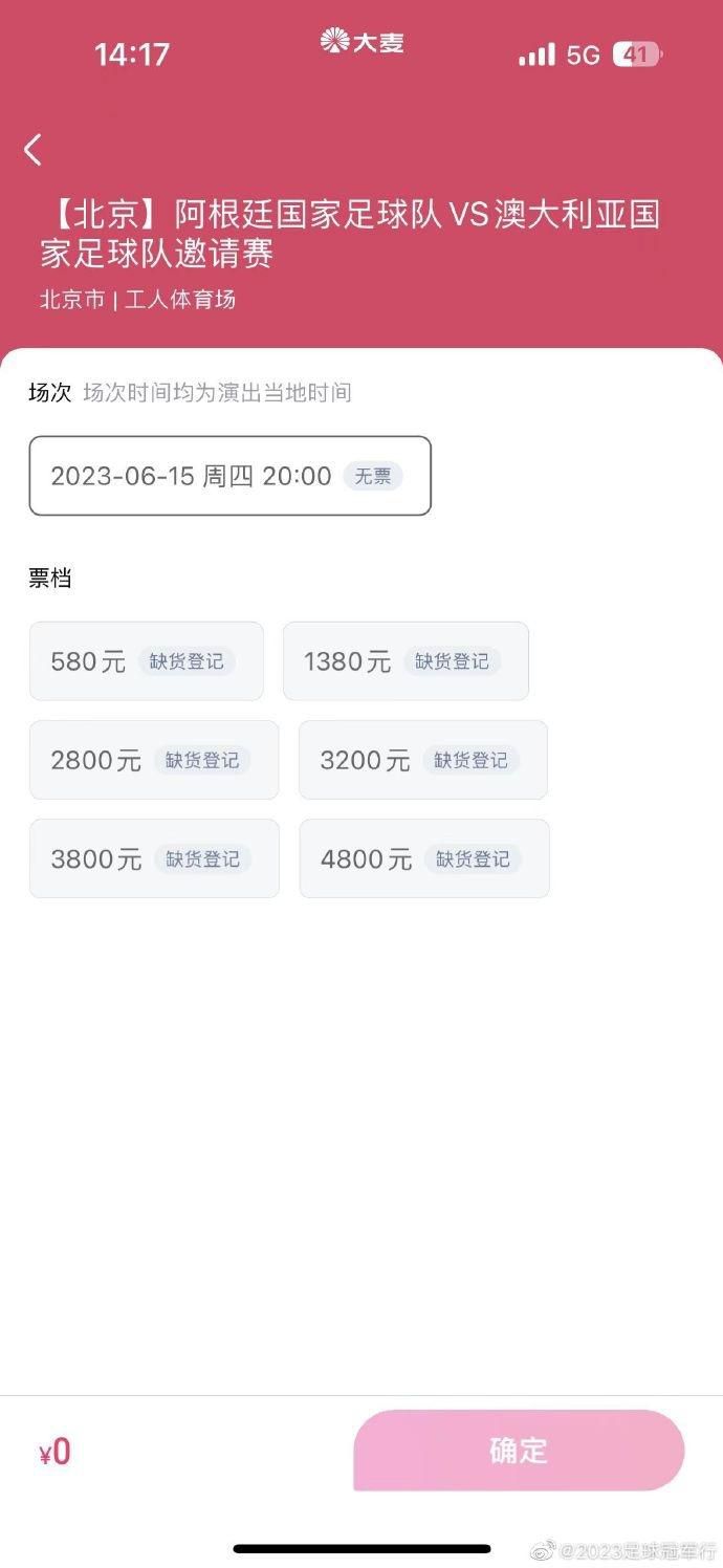 9500万+7300万=0 安东尼和霍伊伦本赛季联赛都是0球0助英超第18轮，曼联客场0-2西汉姆遭遇3轮不胜，安东尼和霍伊伦本赛季英超仍0球0助。